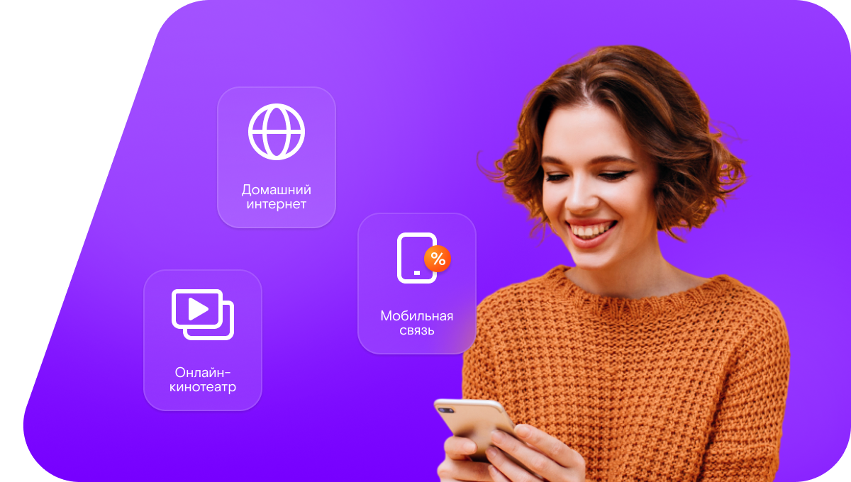 Промо-тарифы Ростелеком в&nbsp;село Краишево (Волгоградская область)